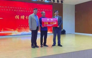 开启九互联新纪元，重塑数字时代的沟通交流生态