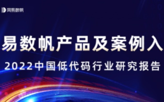 上海易思网络科技，探索其在行业中的影响力与应用体验