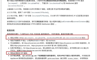 如何在同一服务器下备案多个域名和多个网站