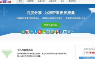 二级域名网站新建站如何让百度更好的收录