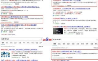 如何将网站中任意页面设为首页，实现直接访问域名到达指定页面