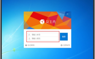 在花生壳注册了域名怎么备案