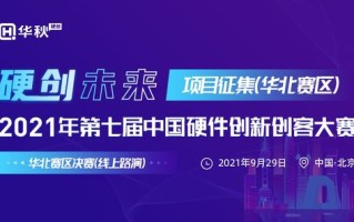 七五互联，重塑未来社会的智能脉络