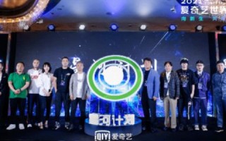 走进互联时代，看齐步走如何塑造未来