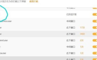 网站域名被360拦截怎么办？