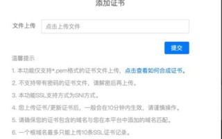 没有域名证书可以注销备案号？详解流程及注意事项