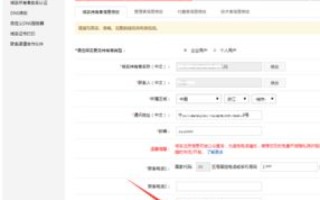 新网注册域名与万网注册域名的比较，哪个更适合你？
