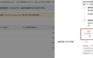 域名所有权之谜，密码交付背后的风险与真相