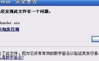 搜索时经常出现域名纠错系统的提示，是为什么呢？什么东西也搜索不到