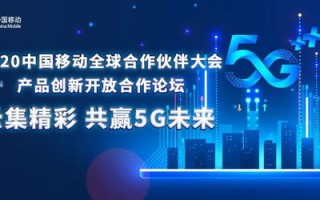 三网互联，重塑信息世界，引领智能生活新时代