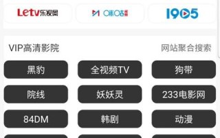 本人要一个免费的网站空间，谁给我一个？
