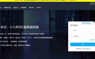 请教5944免费空间的使用方法