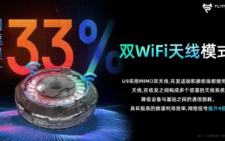 伊新网络，连接高效，体验非凡
