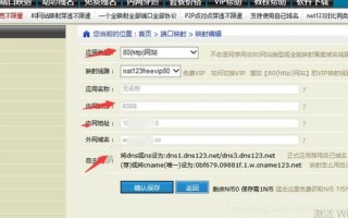 有没有免费注册域名空间的网站啊？