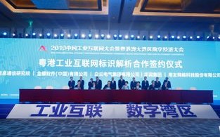 申科互联官网，科技与信息桥梁，助力企业数字化创新与发展