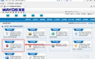 域名重定向网页被劫持怎么解决