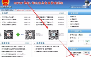 如何注销自己备案过的域名