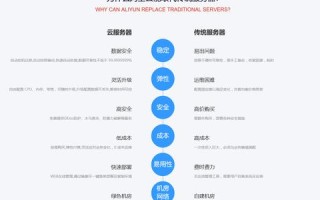 如何在没有虚拟主机的情况下，利用笔记本搭建个人服务器