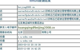 域名，互联网信息访问的钥匙