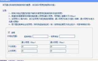 探究域名与IP直接访问速度差异，揭秘不带www的域名速度差异极大的原因