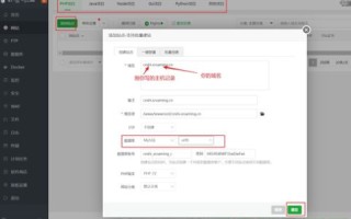 想做个网站除了买域名和服务器我还需要什么？