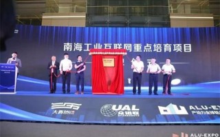 广东利联科技，稳中求进，以技术创新引领行业稳健前行