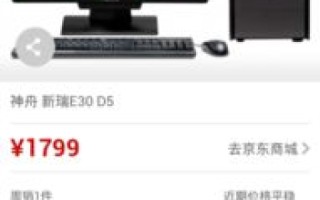 我想买个国外网站主机，请给我推荐一个，谢谢！