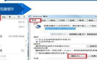能PING通却打不开网页，IP和域名都不行，何故？