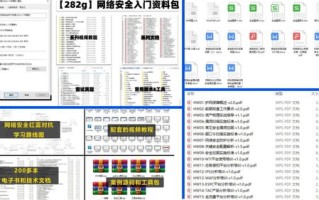 360集群评测，全面剖析安全与效率，打造高性能网络防护体系