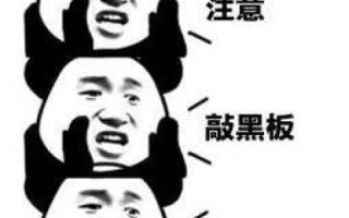 作过固定IP绑定域名的请进，常见问题解答与操作指南