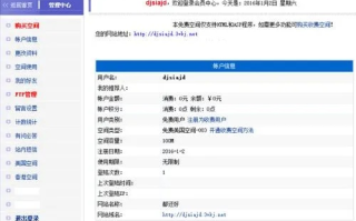 100M的网站主机空间，探索数字时代的微小宇宙