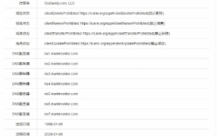 怎样把已经注册的域名弄到手，策略与技巧