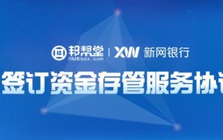 耀网科技，稳健前行，铸就科技安全基石