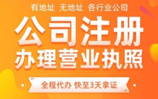 有没有知道郑州的域名注册公司在什么地方？