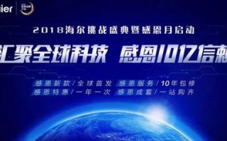 志航科技使用体验，创新服务背后的细节与应用