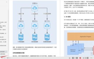 虚拟主机并发连接数，理解、优化与实战策略