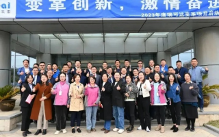 瑞达智创，引领未来科技创新的先驱