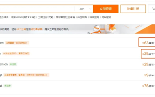 哪能注册网站域名？全面解析域名注册流程与注意事项