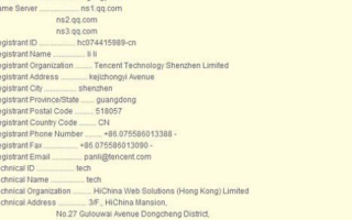 如何隐藏域名Whois信息，保护隐私与安全的全面指南