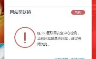 北京国旭警告，您的网站域名正被自然人抢注，速行动以防损失！