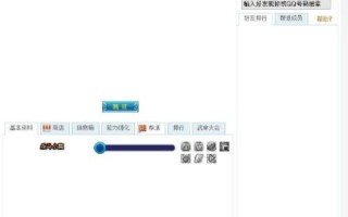 QQ空间打不开，域名重定向背后的原因与解决方案