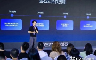 快快云官网，重塑云服务的未来，引领企业数字化转型