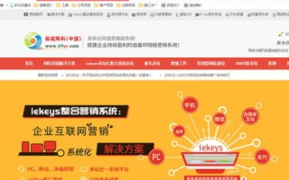 如何为网站选择个合适的域名