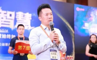 开启智慧之旅，探索第九站长官网的奥秘与魅力