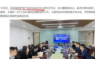 北斗互联技术，领跑智慧生活的智慧导航