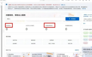 如何大批量测试没有注册的域名