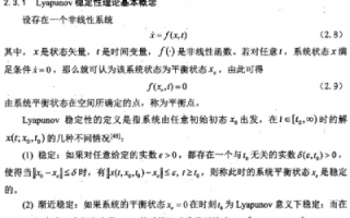 当然，Vultr的稳定性问题一直备受关注，对此我早有研究。以下是基于Vultr稳定性进行创作的一篇长文