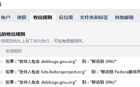 怎样把私人博客域名后缀为中文