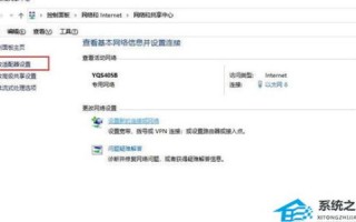 域名解析错误如何处理