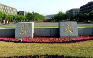 顶级域名在南京的注册指南，从选择到完成的全程解析